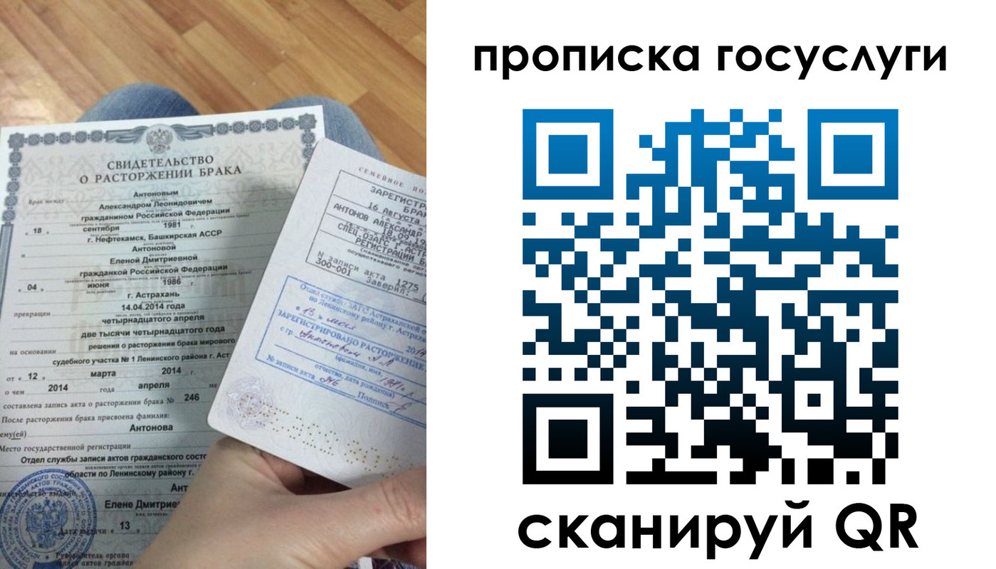 пропишу в квартире в Амурске